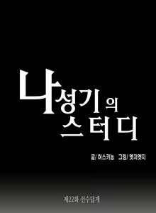 Page 564 of SStudy Ch.0-50 - preview thumbnail