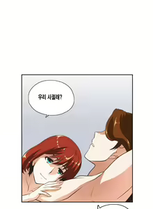 Page 578 of SStudy Ch.0-50 - preview thumbnail