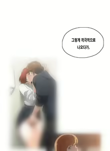 Page 581 of SStudy Ch.0-50 - preview thumbnail