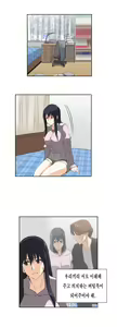 Page 590 of SStudy Ch.0-50 - preview thumbnail
