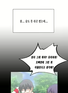 Page 598 of SStudy Ch.0-50 - preview thumbnail