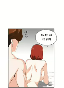Page 606 of SStudy Ch.0-50 - preview thumbnail