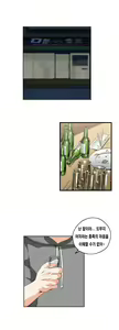 Page 613 of SStudy Ch.0-50 - preview thumbnail