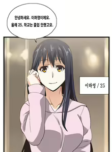 Page 62 of SStudy Ch.0-50 - preview thumbnail