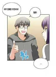 Page 625 of SStudy Ch.0-50 - preview thumbnail