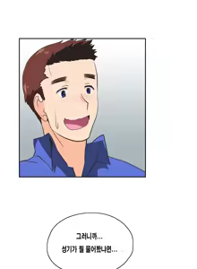 Page 648 of SStudy Ch.0-50 - preview thumbnail