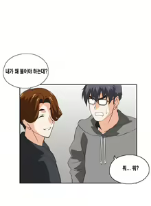 Page 657 of SStudy Ch.0-50 - preview thumbnail