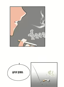 Page 661 of SStudy Ch.0-50 - preview thumbnail