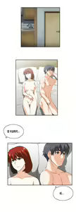 Page 668 of SStudy Ch.0-50 - preview thumbnail