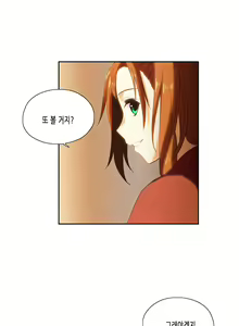 Page 691 of SStudy Ch.0-50 - preview thumbnail