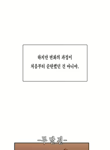 Page 695 of SStudy Ch.0-50 - preview thumbnail