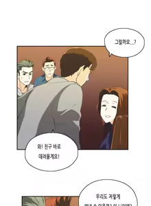 Page 696 of SStudy Ch.0-50 - preview thumbnail