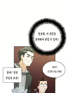 Page 698 of SStudy Ch.0-50 - preview thumbnail