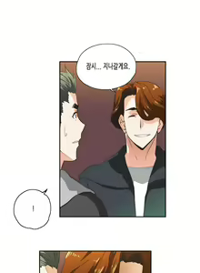 Page 711 of SStudy Ch.0-50 - preview thumbnail