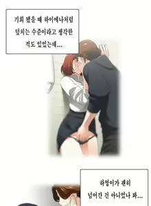 Page 713 of SStudy Ch.0-50 - preview thumbnail