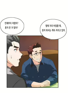 Page 717 of SStudy Ch.0-50 - preview thumbnail