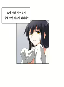 Page 723 of SStudy Ch.0-50 - preview thumbnail