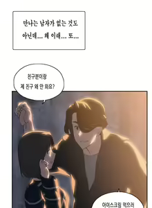 Page 724 of SStudy Ch.0-50 - preview thumbnail