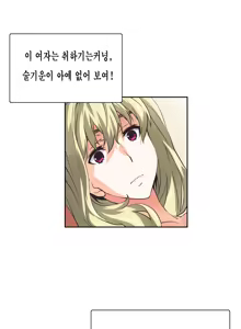 Page 763 of SStudy Ch.0-50 - preview thumbnail