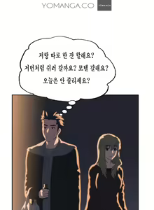 Page 827 of SStudy Ch.0-50 - preview thumbnail