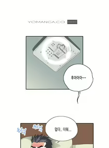 Page 877 of SStudy Ch.0-50 - preview thumbnail
