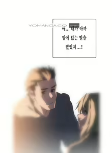 Page 879 of SStudy Ch.0-50 - preview thumbnail