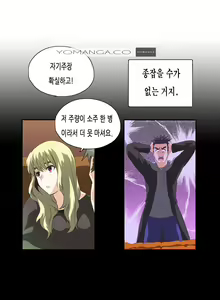 Page 881 of SStudy Ch.0-50 - preview thumbnail