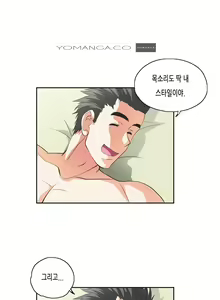 Page 882 of SStudy Ch.0-50 - preview thumbnail