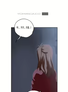 Page 885 of SStudy Ch.0-50 - preview thumbnail