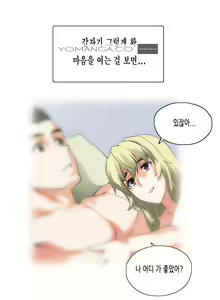 Page 897 of SStudy Ch.0-50 - preview thumbnail