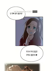 Page 905 of SStudy Ch.0-50 - preview thumbnail