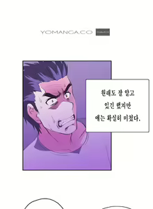 Page 910 of SStudy Ch.0-50 - preview thumbnail