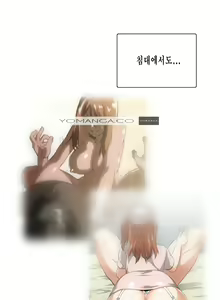 Page 917 of SStudy Ch.0-50 - preview thumbnail