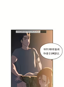 Page 933 of SStudy Ch.0-50 - preview thumbnail