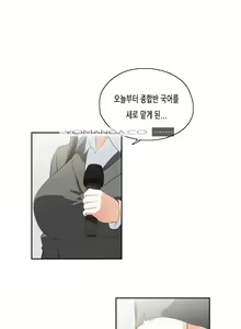 Page 944 of SStudy Ch.0-50 - preview thumbnail