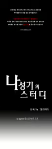 Page 946 of SStudy Ch.0-50 - preview thumbnail