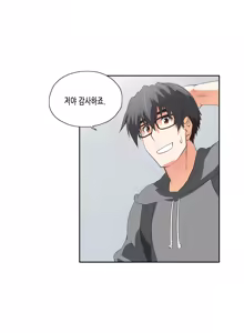 Page 957 of SStudy Ch.0-50 - preview thumbnail