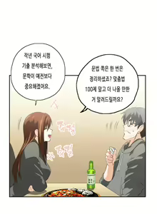 Page 980 of SStudy Ch.0-50 - preview thumbnail