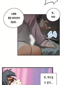 Page 98 of SStudy Ch.0-50 - preview thumbnail