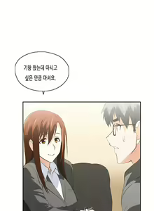 Page 981 of SStudy Ch.0-50 - preview thumbnail