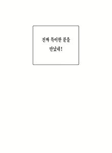 Page 982 of SStudy Ch.0-50 - preview thumbnail