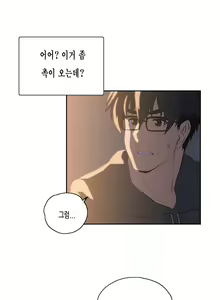 Page 986 of SStudy Ch.0-50 - preview thumbnail
