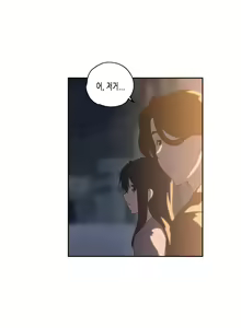 Page 989 of SStudy Ch.0-50 - preview thumbnail