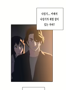Page 991 of SStudy Ch.0-50 - preview thumbnail