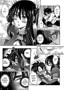Page 11 of Tales of BloodPact Vol.1 | 기혈일문 상편 - preview thumbnail