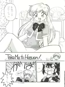 Page 40 of PLUS-Y Vol.19 - preview thumbnail