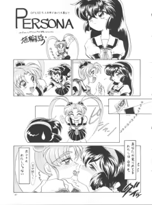 Page 46 of PLUS-Y Vol.19 - preview thumbnail