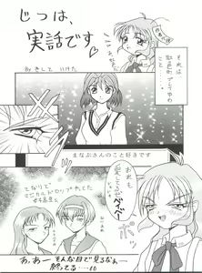Page 61 of PLUS-Y Vol.19 - preview thumbnail