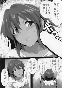 Page 4 of Natalia - preview thumbnail
