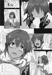 Page 8 of Natalia - preview thumbnail